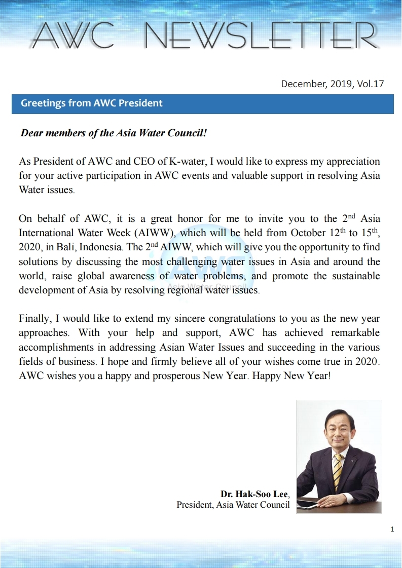 Vol 17_AWC Newsletter (Dec 2019)_v4.pdf_page_1.jpg