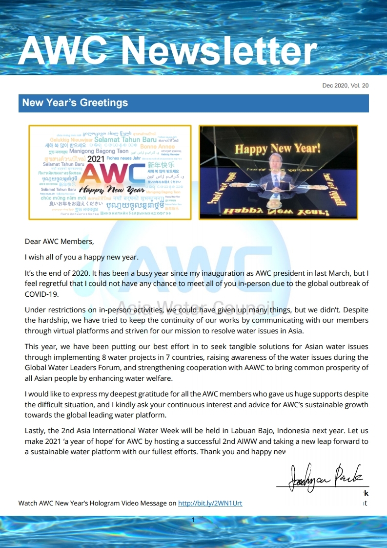 Vol 20_AWC Newsletter (December 2020).pdf_page_01.png